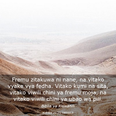 Picture 03 - Kutoka 26:25 SWHULB - Fremu zitakuwa ni nane, na vitako vyake vya - Bible Verse Picture