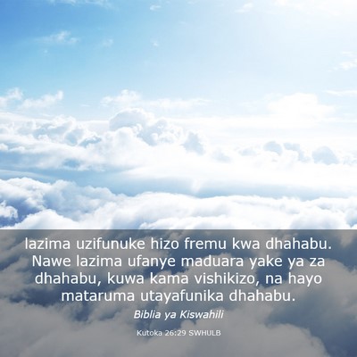 Picture 03 - Kutoka 26:29 SWHULB - lazima uzifunuke hizo fremu kwa dhahabu. Nawe - Bible Verse Picture