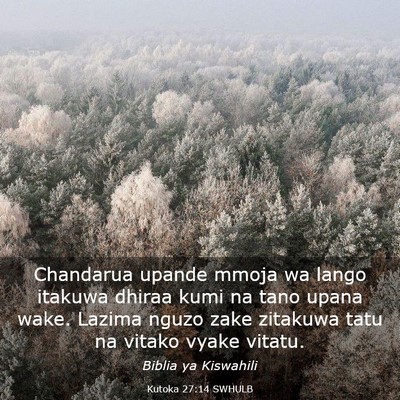 Picture 03 - Kutoka 27:14 SWHULB - Chandarua upande mmoja wa lango itakuwa dhiraa - Bible Verse Picture