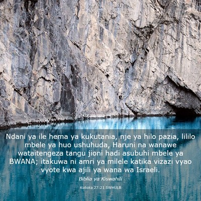 Picture 03 - Kutoka 27:21 SWHULB - Ndani ya ile hema ya kukutania, nje ya hilo - Bible Verse Picture