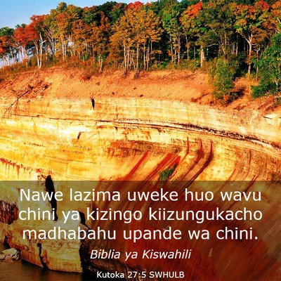 Picture 03 - Kutoka 27:5 SWHULB - Nawe lazima uweke huo wavu chini ya kizingo - Bible Verse Picture