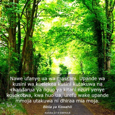 Picture 03 - Kutoka 27:9 SWHULB - Nawe ufanye ua wa maskani. Upande wa kusini wa - Bible Verse Picture