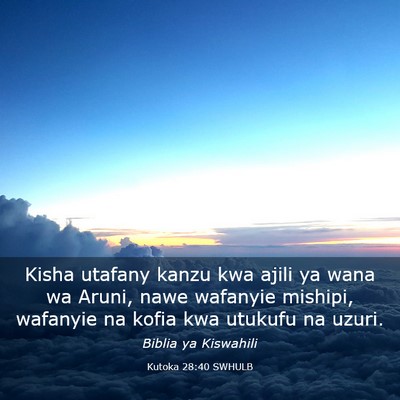 Picture 03 - Kutoka 28:40 SWHULB - Kisha utafany kanzu kwa ajili ya wana wa Aruni, - Bible Verse Picture