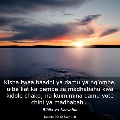 Picture 03 - Kutoka 29:12 SWHULB - Kisha twaa baadhi ya damu ya ng’ombe, uitie - Bible Verse Picture
