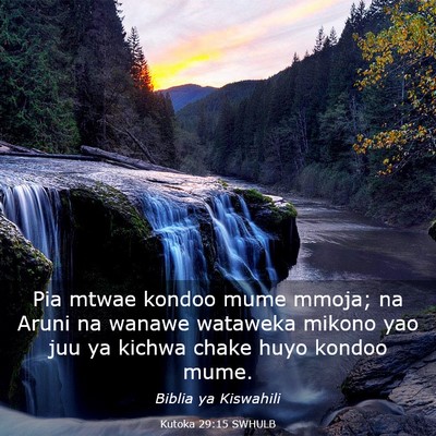 Picture 03 - Kutoka 29:15 SWHULB - Pia mtwae kondoo mume mmoja; na Aruni na wanawe - Bible Verse Picture