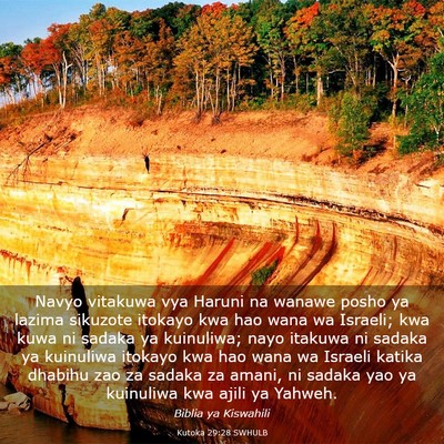 Picture 03 - Kutoka 29:28 SWHULB - Navyo vitakuwa vya Haruni na wanawe posho ya - Bible Verse Picture