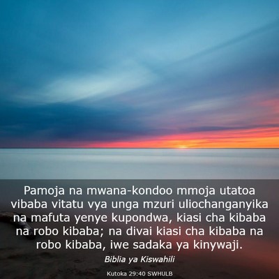 Picture 03 - Kutoka 29:40 SWHULB - Pamoja na mwana-kondoo mmoja utatoa vibaba vitatu - Bible Verse Picture