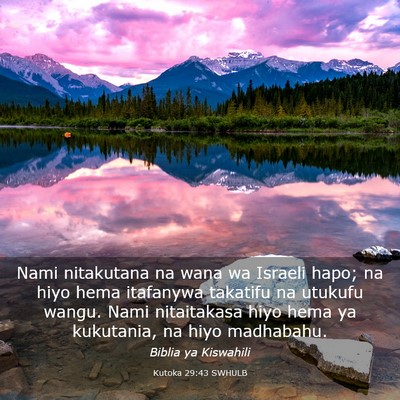 Picture 03 - Kutoka 29:43 SWHULB - Nami nitakutana na wana wa Israeli hapo; na hiyo - Bible Verse Picture
