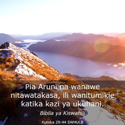 Picture 03 - Kutoka 29:44 SWHULB - Pia Aruni na wanawe nitawatakasa, ili wanitumikie - Bible Verse Picture