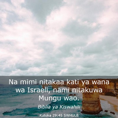 Picture 03 - Kutoka 29:45 SWHULB - Na mimi nitakaa kati ya wana wa Israeli, nami - Bible Verse Picture