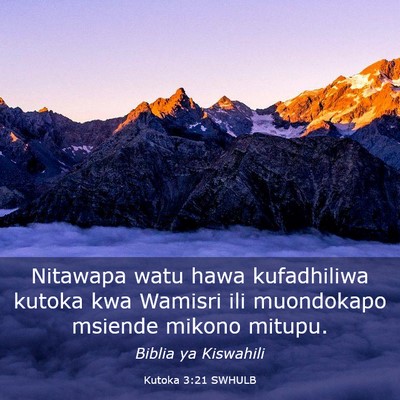Picture 03 - Kutoka 3:21 SWHULB - Nitawapa watu hawa kufadhiliwa kutoka kwa Wamisri - Bible Verse Picture