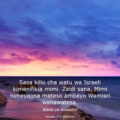 Picture 03 - Kutoka 3:9 SWHULB - Sasa kilio cha watu wa Israeli kimenifikia mimi. - Bible Verse Picture