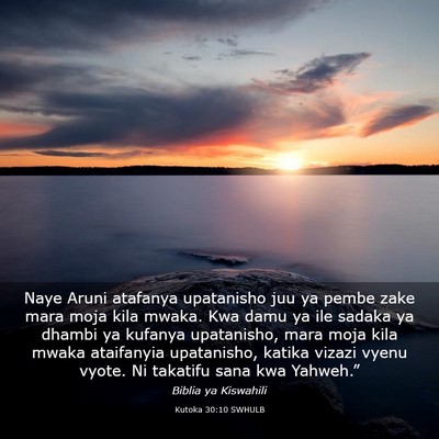 Picture 03 - Kutoka 30:10 SWHULB - Naye Aruni atafanya upatanisho juu ya pembe zake - Bible Verse Picture