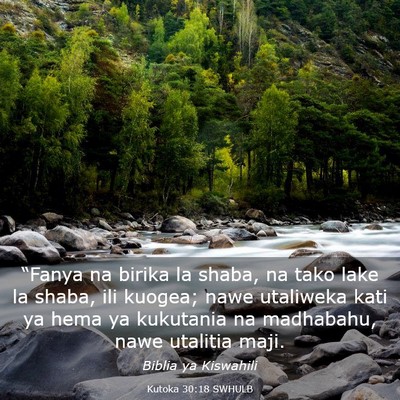Picture 03 - Kutoka 30:18 SWHULB - “Fanya na birika la shaba, na tako lake la - Bible Verse Picture