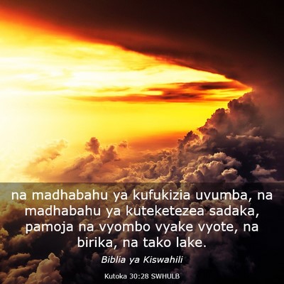 Picture 03 - Kutoka 30:28 SWHULB - na madhabahu ya kufukizia uvumba, na madhabahu ya - Bible Verse Picture