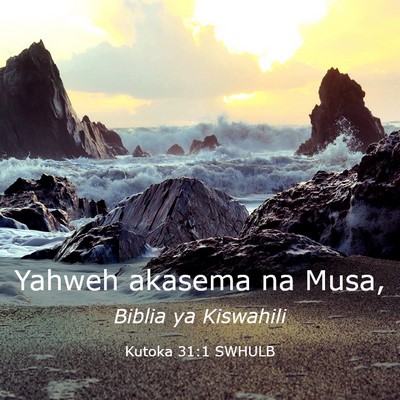 Picture 03 - Kutoka 31:1 SWHULB - Yahweh akasema na - Bible Verse Picture