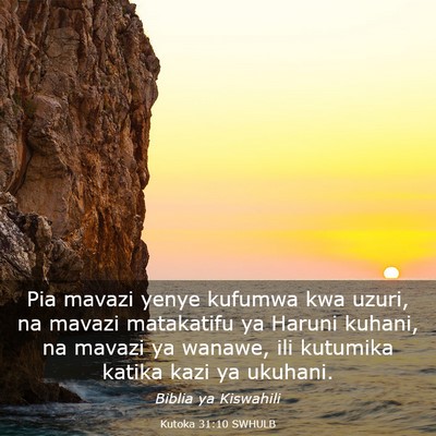 Picture 03 - Kutoka 31:10 SWHULB - Pia mavazi yenye kufumwa kwa uzuri, na mavazi - Bible Verse Picture