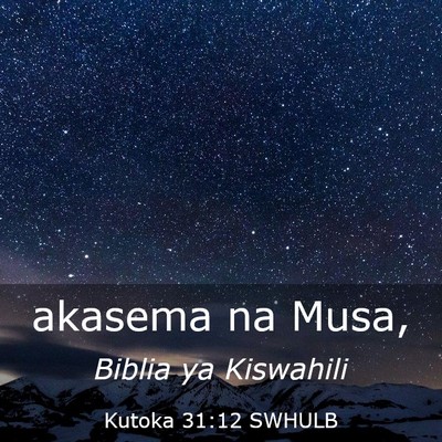 Picture 03 - Kutoka 31:12 SWHULB - akasema na - Bible Verse Picture