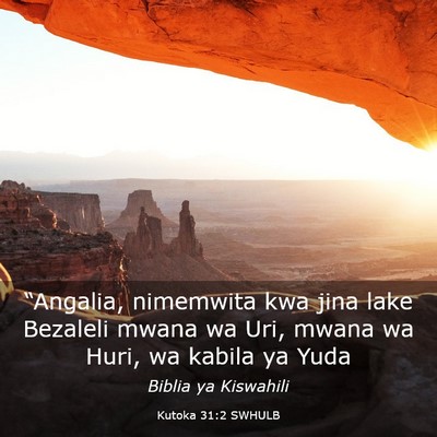 Picture 03 - Kutoka 31:2 SWHULB - “Angalia, nimemwita kwa jina lake Bezaleli - Bible Verse Picture