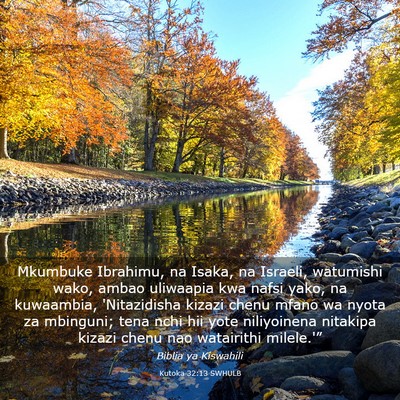 Picture 03 - Kutoka 32:13 SWHULB - Mkumbuke Ibrahimu, na Isaka, na Israeli, - Bible Verse Picture