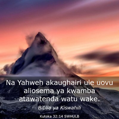Picture 03 - Kutoka 32:14 SWHULB - Na Yahweh akaughairi ule uovu aliosema ya kwamba - Bible Verse Picture