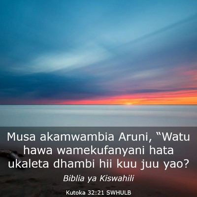 Picture 03 - Kutoka 32:21 SWHULB - Musa akamwambia Aruni, “Watu hawa wamekufanyani - Bible Verse Picture