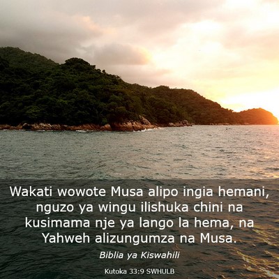 Picture 03 - Kutoka 33:9 SWHULB - Wakati wowote Musa alipo ingia hemani, nguzo ya - Bible Verse Picture