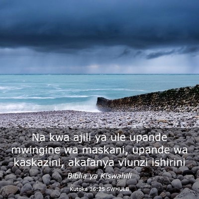Picture 03 - Kutoka 36:25 SWHULB - Na kwa ajili ya ule upande mwingine wa maskani, - Bible Verse Picture