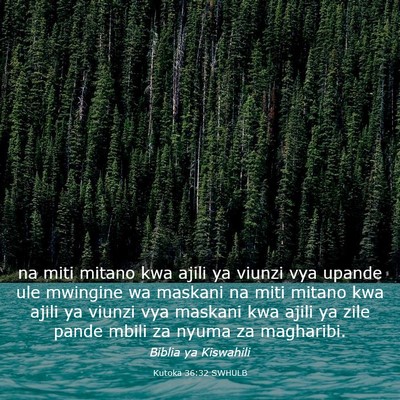 Picture 03 - Kutoka 36:32 SWHULB - na miti mitano kwa ajili ya viunzi vya upande ule - Bible Verse Picture