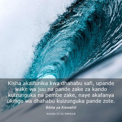 Picture 03 - Kutoka 37:26 SWHULB - Kisha akaifunika kwa dhahabu safi, upande wake wa - Bible Verse Picture