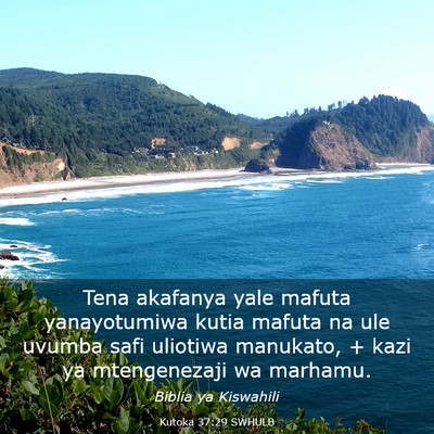Picture 03 - Kutoka 37:29 SWHULB - Tena akafanya yale mafuta yanayotumiwa kutia - Bible Verse Picture