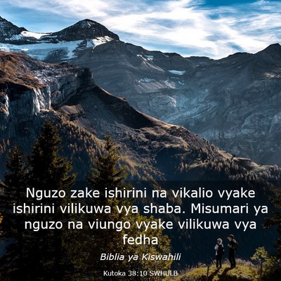 Picture 03 - Kutoka 38:10 SWHULB - Nguzo zake ishirini na vikalio vyake ishirini - Bible Verse Picture