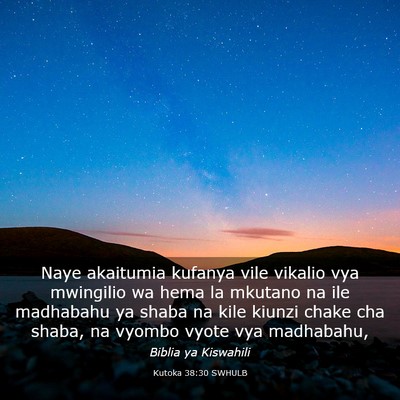 Picture 03 - Kutoka 38:30 SWHULB - Naye akaitumia kufanya vile vikalio vya mwingilio - Bible Verse Picture