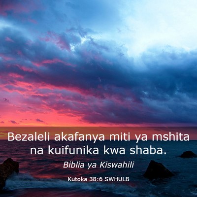 Picture 03 - Kutoka 38:6 SWHULB - Bezaleli akafanya miti ya mshita na kuifunika kwa - Bible Verse Picture