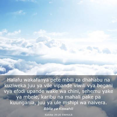 Picture 03 - Kutoka 39:20 SWHULB - Halafu wakafanya pete mbili za dhahabu na - Bible Verse Picture