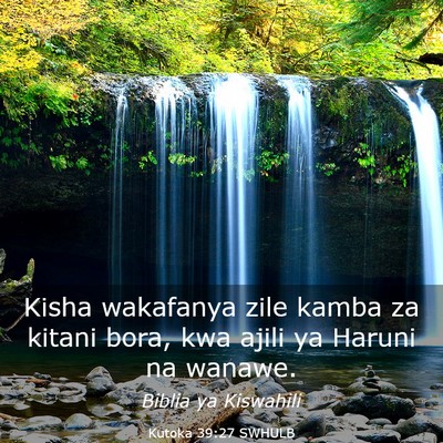 Picture 03 - Kutoka 39:27 SWHULB - Kisha wakafanya zile kamba za kitani bora, kwa - Bible Verse Picture