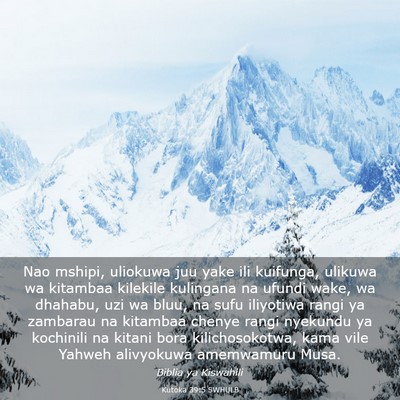Picture 03 - Kutoka 39:5 SWHULB - Nao mshipi, uliokuwa juu yake ili kuifunga, - Bible Verse Picture