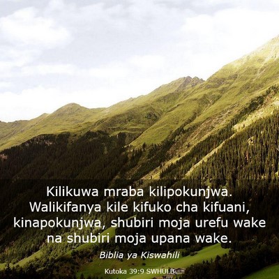 Picture 03 - Kutoka 39:9 SWHULB - Kilikuwa mraba kilipokunjwa. Walikifanya kile - Bible Verse Picture