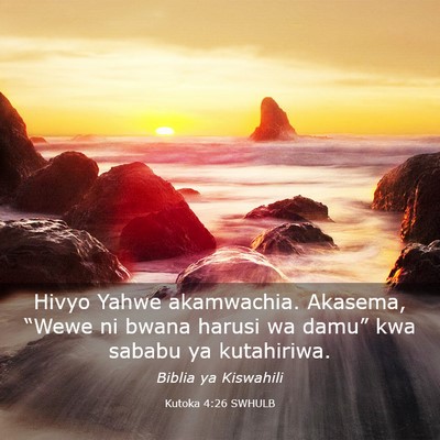 Picture 03 - Kutoka 4:26 SWHULB - Hivyo Yahwe akamwachia. Akasema, “Wewe ni bwana - Bible Verse Picture