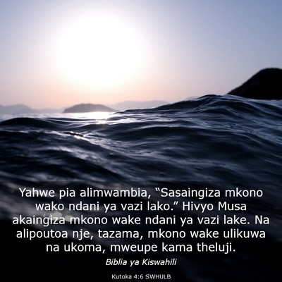 Picture 03 - Kutoka 4:6 SWHULB - Yahwe pia alimwambia, “Sasaingiza mkono wako - Bible Verse Picture