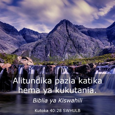 Picture 03 - Kutoka 40:28 SWHULB - Alitundika pazia katika hema ya - Bible Verse Picture