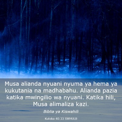 Picture 03 - Kutoka 40:33 SWHULB - Musa alianda nyuani nyuma ya hema ya kukutania na - Bible Verse Picture