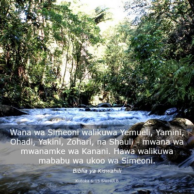Picture 03 - Kutoka 6:15 SWHULB - Wana wa Simeoni walikuwa Yemueli, Yamini, Ohadi, - Bible Verse Picture