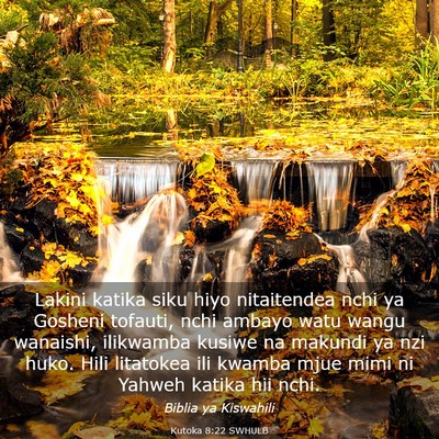 Picture 03 - Kutoka 8:22 SWHULB - Lakini katika siku hiyo nitaitendea nchi ya - Bible Verse Picture