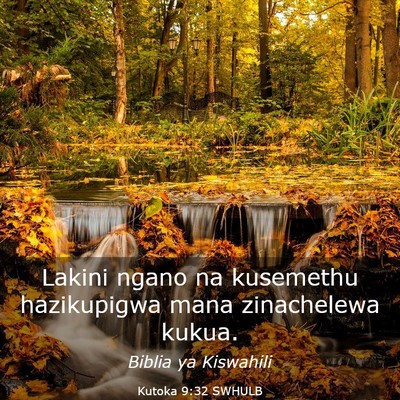 Picture 03 - Kutoka 9:32 SWHULB - Lakini ngano na kusemethu hazikupigwa mana - Bible Verse Picture