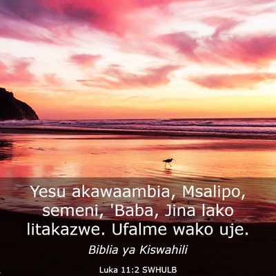 Picture 03 - Luka 11:2 SWHULB - Yesu akawaambia, Msalipo, semeni, 'Baba, Jina - Bible Verse Picture