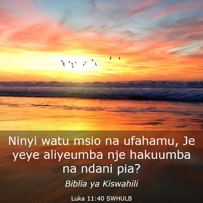Picture 03 - Luka 11:40 SWHULB - Ninyi watu msio na ufahamu, Je yeye aliyeumba nje - Bible Verse Picture