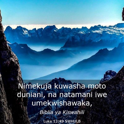 Picture 03 - Luka 12:49 SWHULB - Nimekuja kuwasha moto duniani, na natamani iwe - Bible Verse Picture