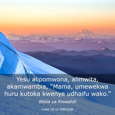 Picture 03 - Luka 13:12 SWHULB - Yesu alipomwona, alimwita, akamwambia, “Mama, - Bible Verse Picture