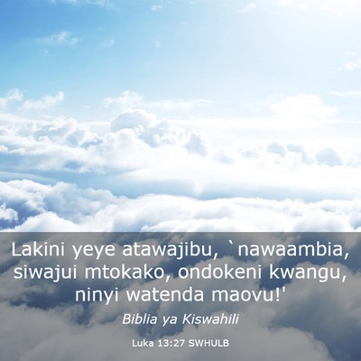 Picture 03 - Luka 13:27 SWHULB - Lakini yeye atawajibu, `nawaambia, siwajui - Bible Verse Picture